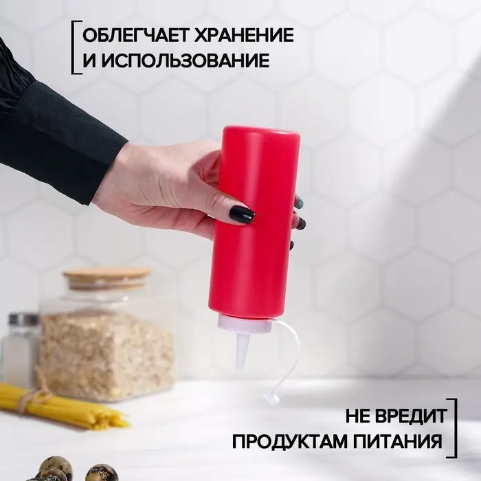 Бутылка для соуса Доляна, 350 мл, 5.7&times;19 см, пластик, красная