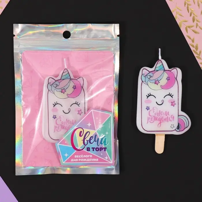 Свеча для торта «С Днём Рождения», единорог, 4,3 х 7,3 см Свеча для торта «С Днём Рождения», единорог, 4,3 х 7,3 см