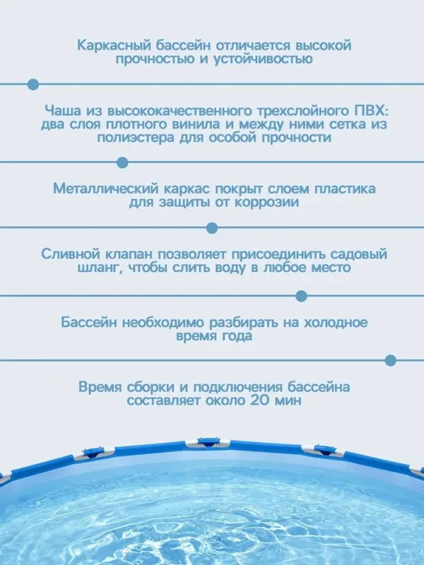 Бассейн каркасный Bestway Steel Pro 56681, 366&times;76 см, фильтр-насос, круглый