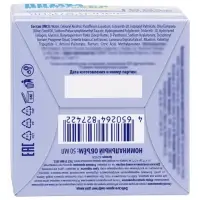 Крем-лифтинг Delicare, для лица, 50 мл