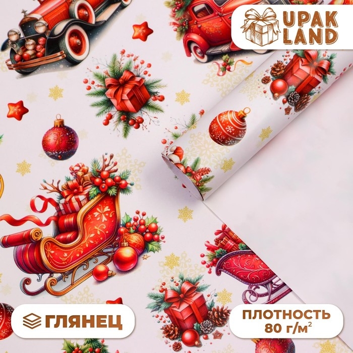 Новый год. Бумага упаковочная  Новый год. Бумага упаковочная "Новогодние сани", глянец, 1 лист, 80 г/м2 , 70 х 100 см