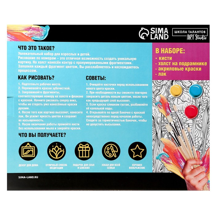 Картина по номерам на холсте с подрамником &laquo;Девушка в шляпе&raquo;, 40 х 50 см