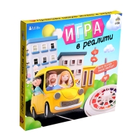 Настольная игра «Игра в реалити!», 2-4 игрока, 8+