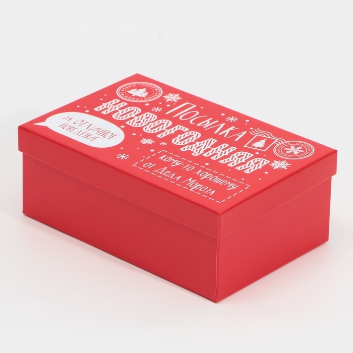 Набор подарочных коробок 6 в 1 «Почта», 20 х 12.5 х 7.5 ‒ 32.5 х 20 х 12.5 см, Новый год Набор подарочных коробок 6 в 1 «Почта», 20 х 12.5 х 7.5 ‒ 32.5 х 20 х 12.5 см, Новый год