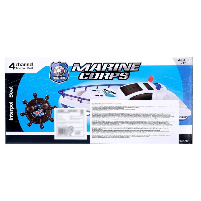 Катер радиоуправляемый «Патруль», работает от батареек Катер радиоуправляемый «Патруль», работает от батареек