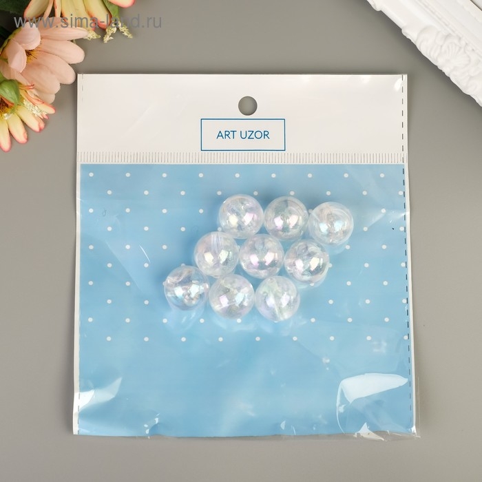 Бусины для творчества пластик Бусины для творчества пластик "Перламутр прозрачный" набор 20 гр 1,6х1,6 см