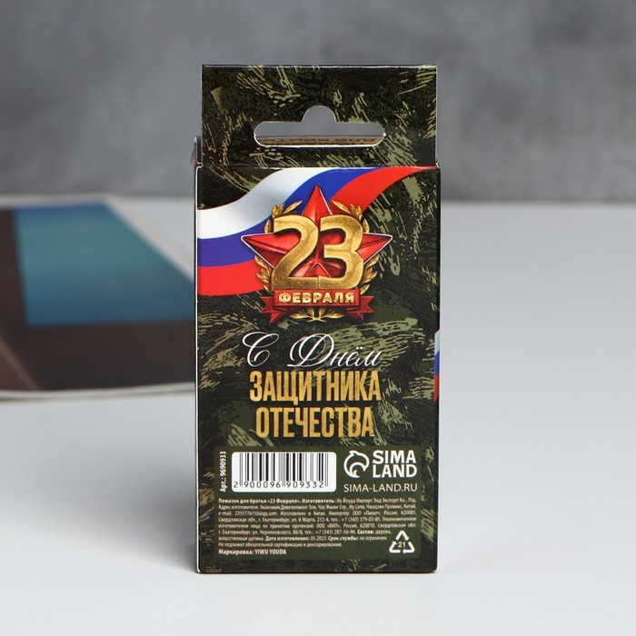 Помазок для бритья «23 февраля», 9 х 3 см Помазок для бритья «23 февраля», 9 х 3 см