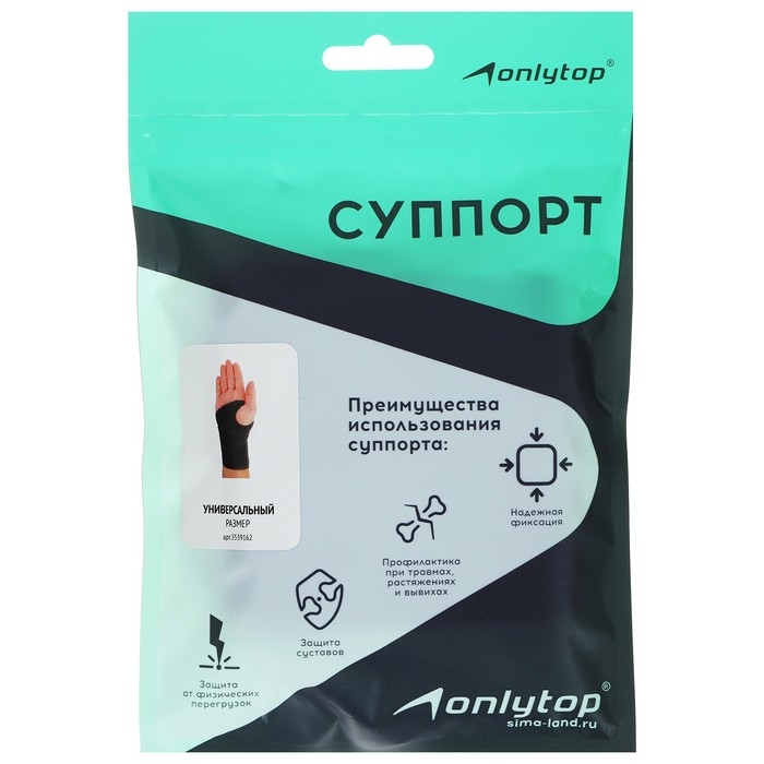 Суппорт для запястья ONLYTOP, 1 шт., р. универсальный Суппорт для запястья ONLYTOP, 1 шт., р. универсальный