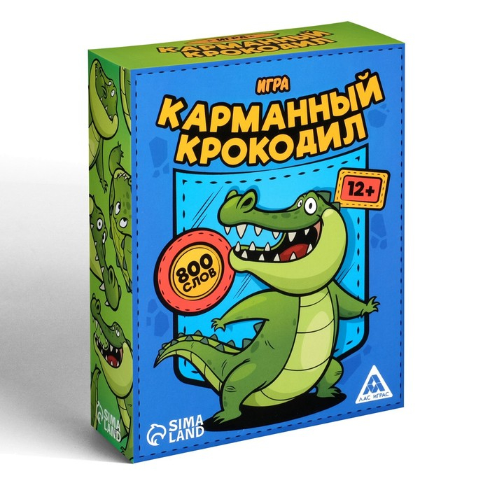 Настольная игра на объяснение слов «Карманный крокодил», 100 карт, 12+ Настольная игра на объяснение слов «Карманный крокодил», 100 карт, 12+