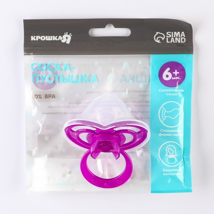 Соска - пустышка силиконовая ортодонтическая «Бантик», от 6 мес., с колпачком, цвет фиолетовый Соска - пустышка силиконовая ортодонтическая «Бантик», от 6 мес., с колпачком, цвет фиолетовый