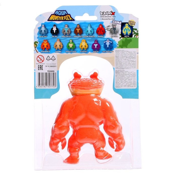 Тянущаяся фигурка Monster flex Aqua, 14 см, 14 видов, МИКС Тянущаяся фигурка Monster flex Aqua, 14 см, 14 видов, МИКС
