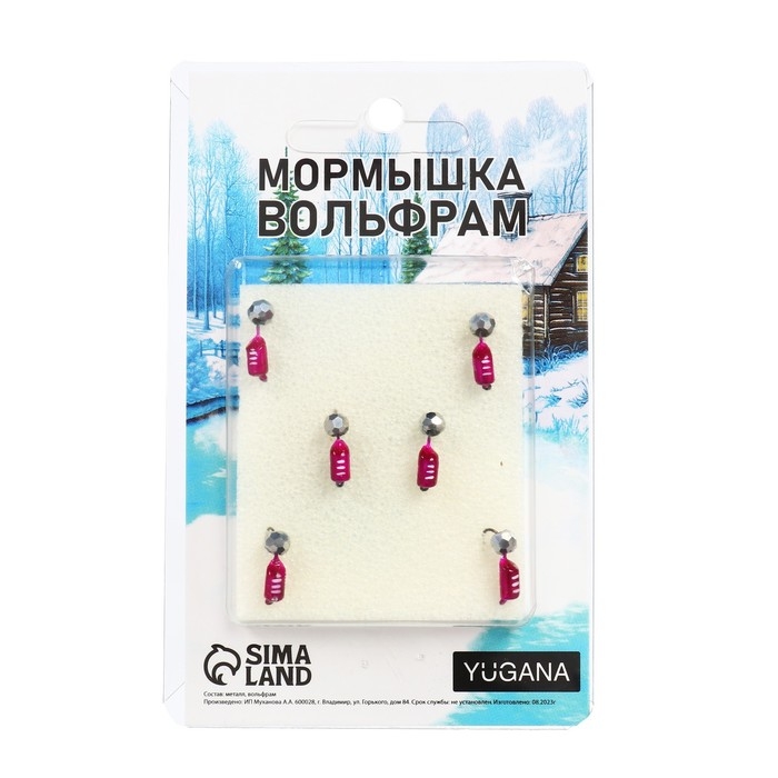 Мормышка Столбик фиолетовый, белая полоска + шар гранен серебро, вес 0.9 г Мормышка Столбик фиолетовый, белая полоска + шар гранен серебро, вес 0.9 г