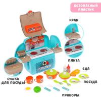 Игровой набор «Моя кухня» в рюкзаке