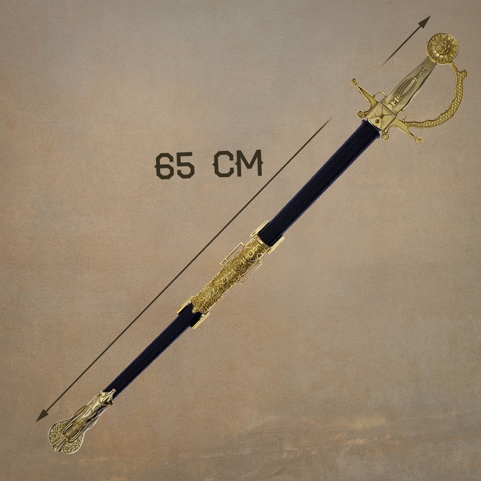 Сабля «Доблесть», с ножнами