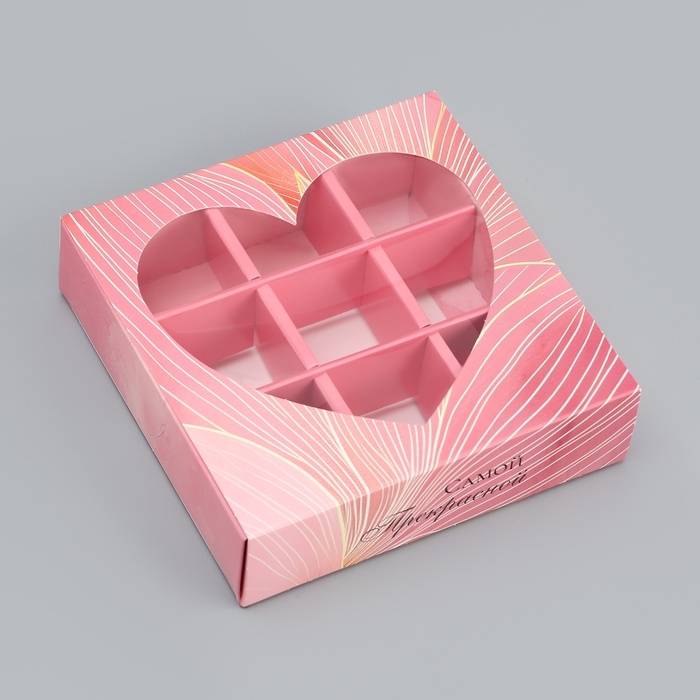 Коробка для конфет с обечайкой 9 шт "Сердце", 13,7 х 13,7 х 3,5 см. Кондитерская упаковка