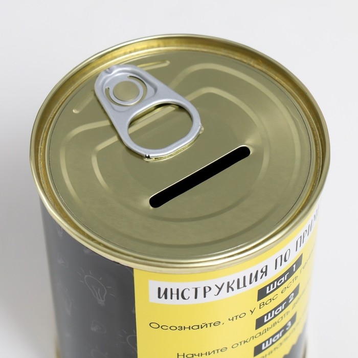 Копилка-банка металл Копилка-банка металл "Гениального человека"