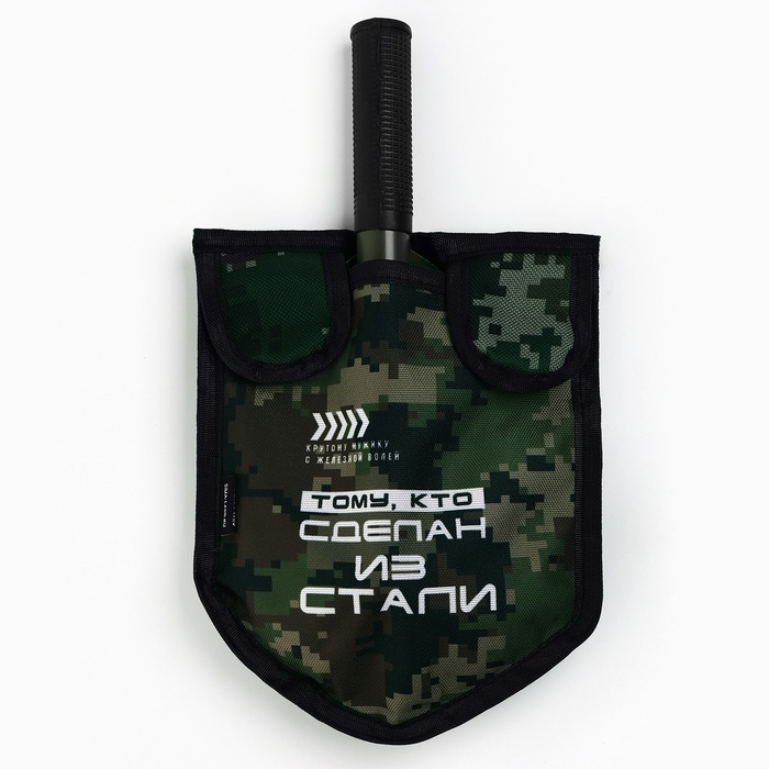 Лопата туристическая, складная «Крутому мужику», 36 х 10 см., металлический черенок с ручкой, в чехле Лопата туристическая, складная «Крутому мужику», 36 х 10 см., металлический черенок с ручкой, в чехле