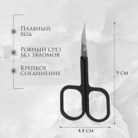 Ножницы маникюрные, узкие, загнутые, с прорезиненными ручками, 9 см, цвет серебристый/чёрный