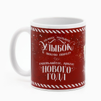 Подарочный новогодний набор : чайный домик и кружка «Новый год: Новогодняя посылочка»