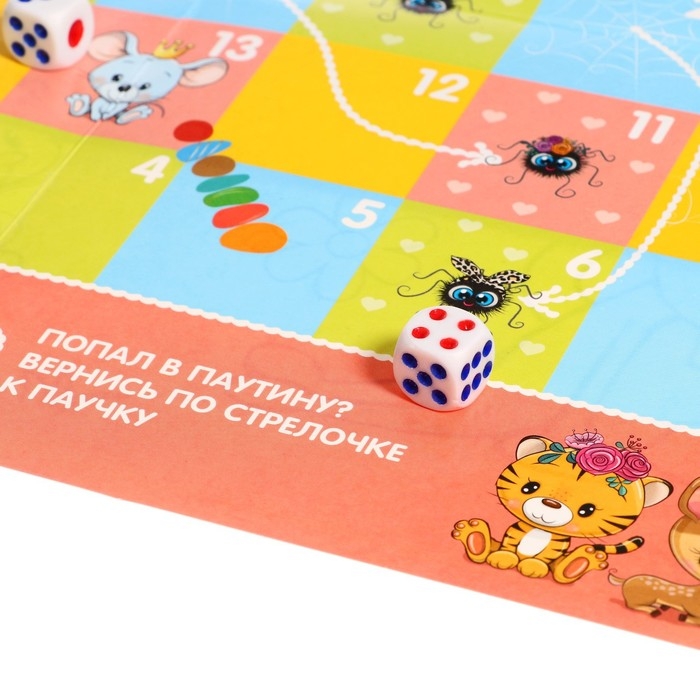 Настольная игра «Веселые ходилки» 4 в 1, для девочек Настольная игра «Веселые ходилки» 4 в 1, для девочек