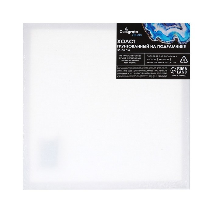 Холст на подрамнике 1,6х30х30 см, хлопок 100%, акриловый грунт, мелкозернистый, 280г/м² Холст на подрамнике 1,6х30х30 см, хлопок 100%, акриловый грунт, мелкозернистый, 280г/м²
