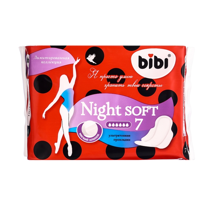 Прокладки «BiBi» Super Night Soft, 7 шт. Прокладки «BiBi» Super Night Soft, 7 шт.