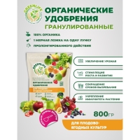 Органическое удобрение "Green Life" гранулированное, для плодово-ягодных культур, 0,8 кг