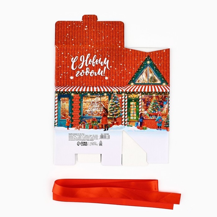 Коробка подарочная новогодняя складная « С Новым годом! », 15 х 18 х 10 см, Новый год Коробка подарочная новогодняя складная « С Новым годом! », 15 х 18 х 10 см, Новый год