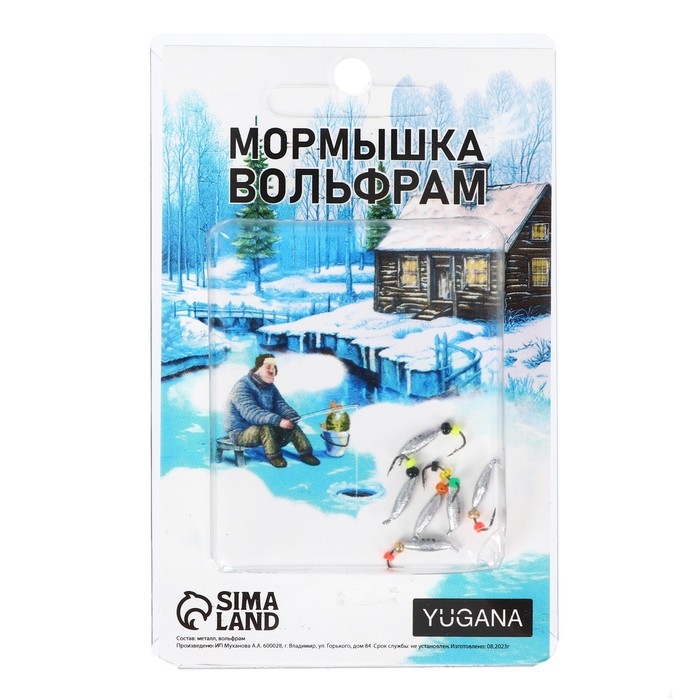 Мормышка Овсинка серебро, чёрная полоска + бисер, вес 0.25 г Мормышка Овсинка серебро, чёрная полоска + бисер, вес 0.25 г