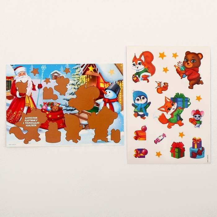 Новогодний набор для творчества «Веселый снеговик», с мольбертом, 208 предметов Новогодний набор для творчества «Веселый снеговик», с мольбертом, 208 предметов