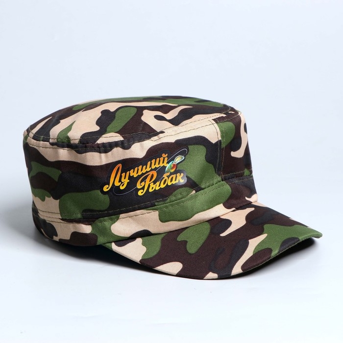 Кепка взрослая «Лучший рыбак» Кепка взрослая «Лучший рыбак»