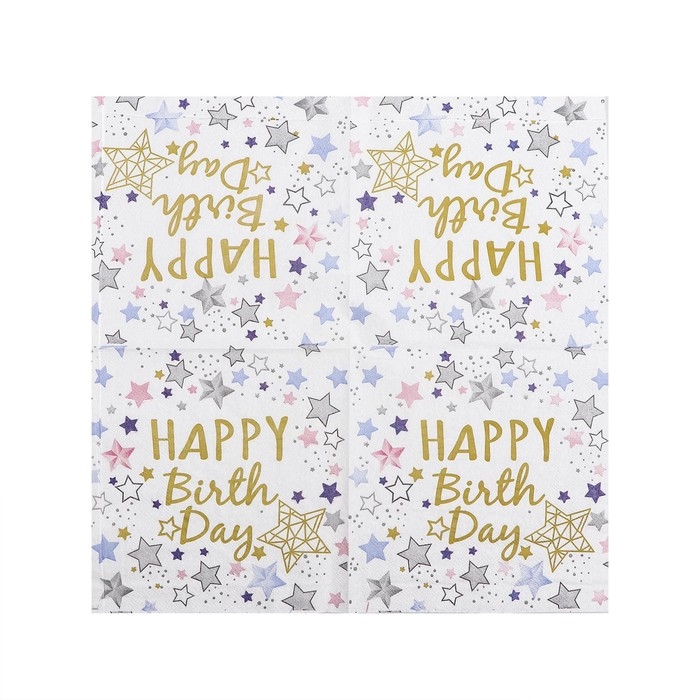 Салфетки бумажные «С днём рождения», 33х33 см, набор 20 шт., цвет белый