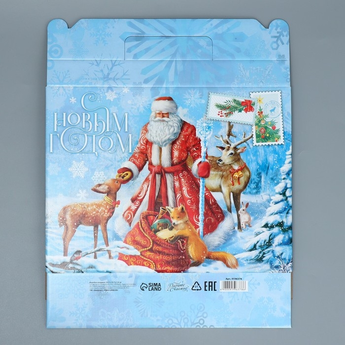 Коробка подарочная новогодняя складная «С новым годом», 33.7 х 25.7 х 7.9 см, Новый год Коробка подарочная новогодняя складная «С новым годом», 33.7 х 25.7 х 7.9 см, Новый год