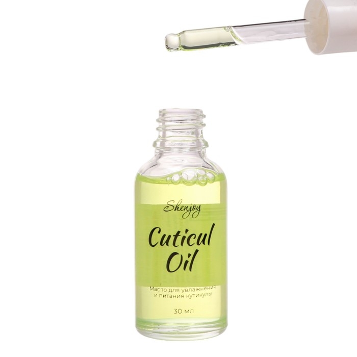 Масло для увлажнения и питания кутикулы 30 мл, виноград Масло для увлажнения и питания кутикулы 30 мл, виноград