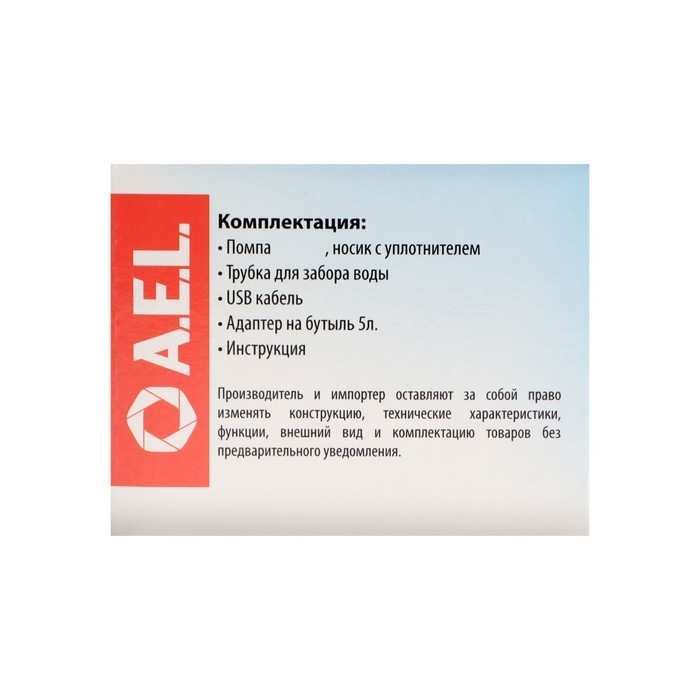 Помпа для воды AEL DP-MW700, электрическая, 1.2 л/мин, 1200 мAч, от USB, чёрно-белая Помпа для воды AEL DP-MW700, электрическая, 1.2 л/мин, 1200 мAч, от USB, чёрно-белая