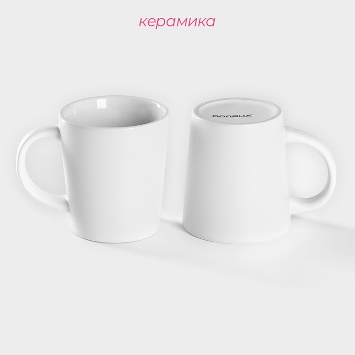 Набор кружек керамических Доляна Coffee break, 2 предмета: 265 мл, цвет белый Набор кружек керамических Доляна Coffee break, 2 предмета: 265 мл, цвет белый