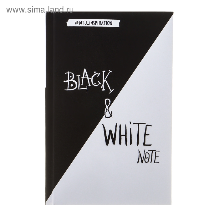 Black&White Note. Стильный блокнот с чёрными и белоснежными страницами, твёрдый переплёт Black&White Note. Стильный блокнот с чёрными и белоснежными страницами, твёрдый переплёт