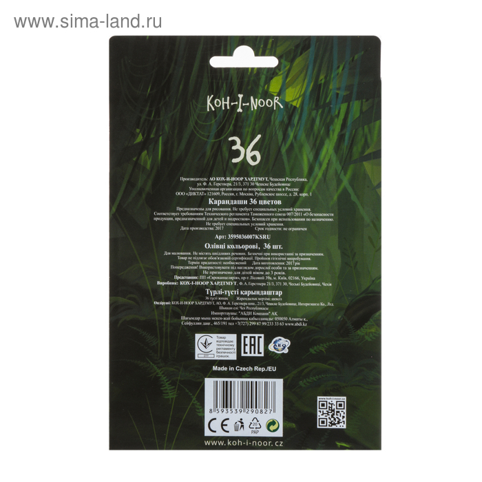 Карандаши Koh-I-Noor 3595 «Динозавр», 36 цветов, картонная упаковка Карандаши Koh-I-Noor 3595 «Динозавр», 36 цветов, картонная упаковка