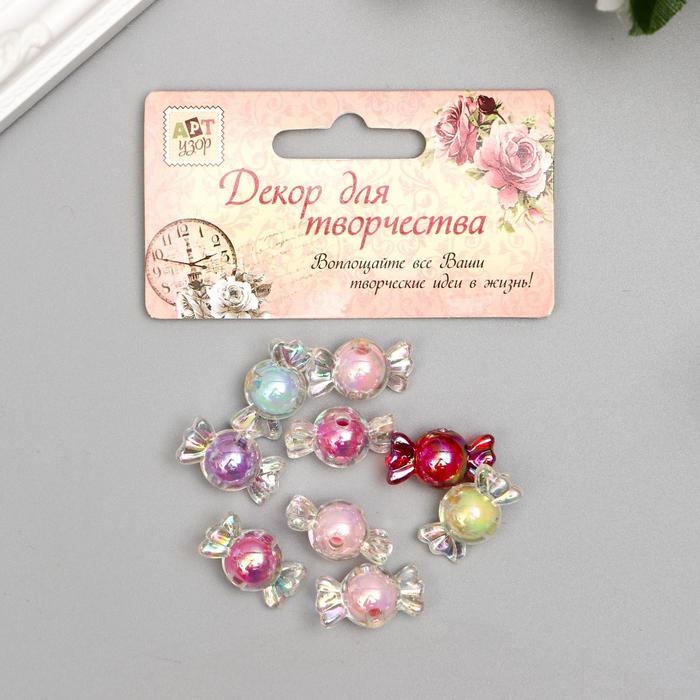 Бусины для творчества пластик Бусины для творчества пластик "Конфетка перламутр" набор 15 гр 2,2х1,2 см, МИКС