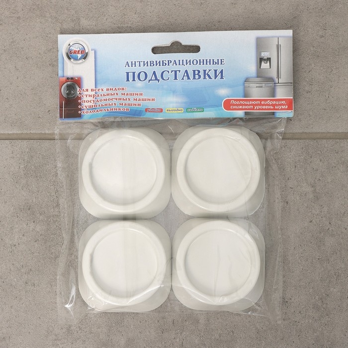 Антивибрационные подставки, 4 шт, цвет белый Антивибрационные подставки, 4 шт, цвет белый