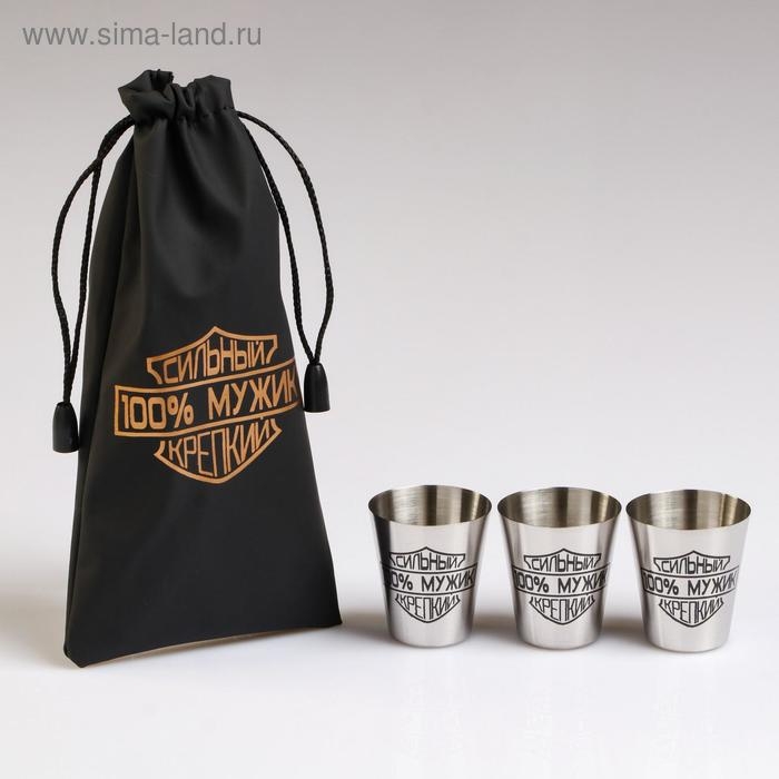 Стопки, 23 Февраля,  Стопки, 23 Февраля, "Сильный,100% мужик,крепкий", набор 3 шт х 30 мл, 4 х 3.5 см