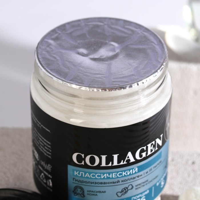 Коллаген «Классический» в порошке, укрепление костей и суставов, здоровая кожа и волосы, 180 г. Коллаген «Классический» в порошке, укрепление костей и суставов, здоровая кожа и волосы, 180 г.