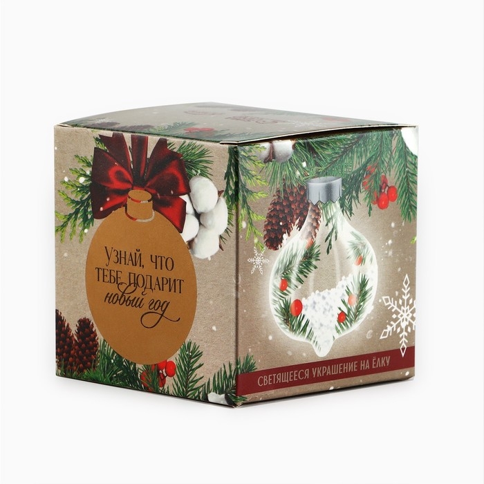 Новогодний шар ёлочный «Новый год», на Новый год, d=8 см. Новогодний шар ёлочный «Новый год», на Новый год, d=8 см.