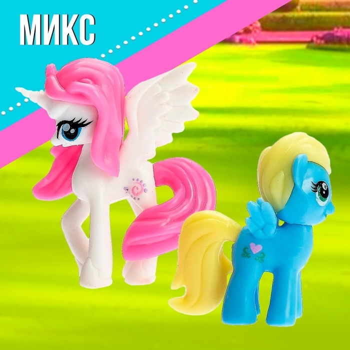 Набор «Пони» 2шт, МИКС Набор «Пони» 2шт, МИКС