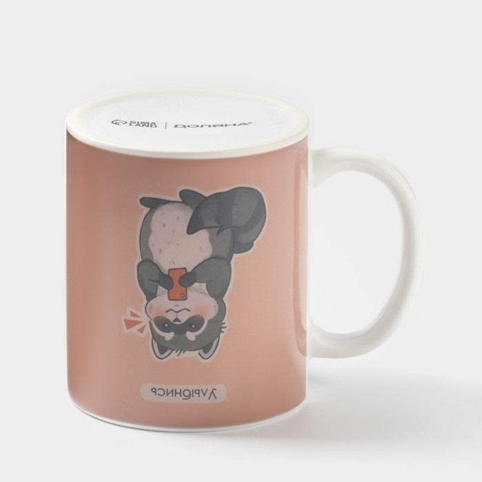 Кружка-хамелеон Кружка-хамелеон "Улыбнись" 350 мл белая