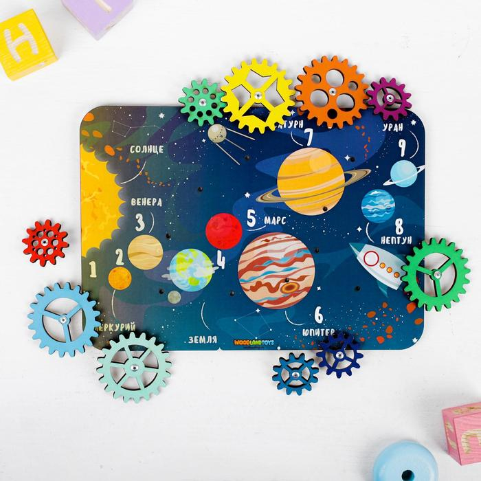 Набор шестерёнок «Космос», МИКС Набор шестерёнок «Космос», МИКС