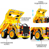 Конструктор техно «Карьерный грузовик», 2 варианта сборки, 361 деталь