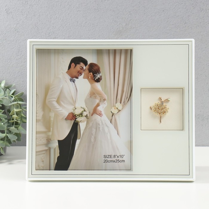 Фоторамка Фоторамка "Свадебная" пластик, 20х25 см, цв. белый