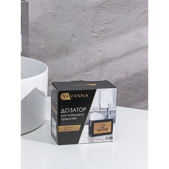Дозатор для моющего средства с подставкой для губки SAVANNA «Природа», 450 мл, цвет белый Дозатор для моющего средства с подставкой для губки SAVANNA «Природа», 450 мл, цвет белый