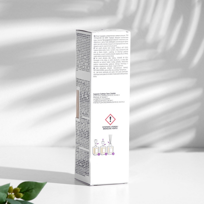 Диффузор ароматический для дома Areon Sticks, 85 мл, сирень Диффузор ароматический для дома Areon Sticks, 85 мл, сирень